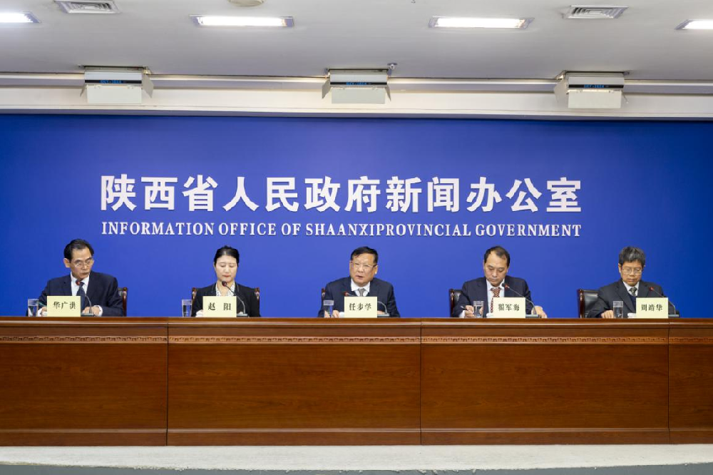 ‍陕西省人民政府新闻办公室举办新闻发布会介绍2024年粮食生产相关情况